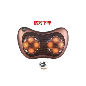 车载使用)>企业购更优惠按摩器颈椎肩电动揉捏颈加热颈部劲椎枕头肩膀
