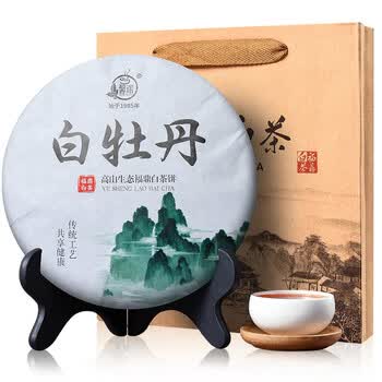 馨诺 2020年福鼎白茶白牡丹茶饼 福建高山老白茶饼茶叶礼盒装300g