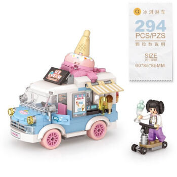 萌小汽车拼装积木兼容乐高车模型益智玩具儿童生日礼物男女孩冰淇淋车