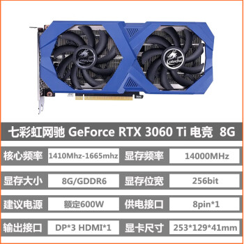 影馳華碩七彩虹gtx1660s/rtx2060s/3060ti/3070二手拆機遊戲顯卡 七