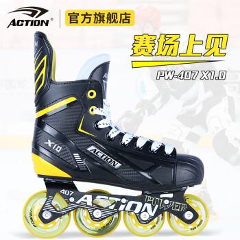 动感（ACTION）专业陆地冰球鞋成人青少年旱地曲棍球轮滑球滑冰鞋直排轮儿童X1.0 黑黄 33