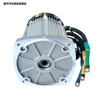 水电瓶三轮车电机60v72v1500w1800瓦3000w电动直流无刷差速改装16