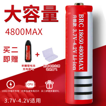 亮破狼 手电筒锂电池18650充电电池3.7V-4.2V大容量 18650锂电池4800max尖头
