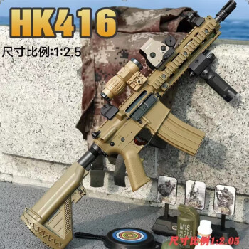 司駿hk416d玩具槍軟彈槍m4cqb吃雞mk18二代cs裝備突擊步搶衝鋒熗25司