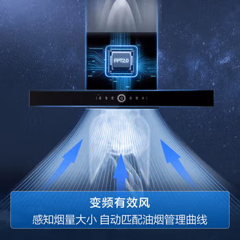 使用后说说：海尔抽油烟机T29U1评测怎么样，使用三个月感受