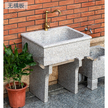 花岗岩石材洗手盆单盆阳台大理石水池水槽石头室外家用一体花园庭定制
