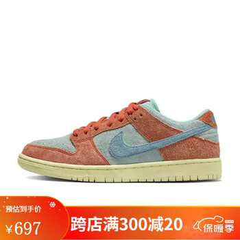 耐克nikedunksblow男鞋橙青色复古耐磨低帮休闲板鞋dv5429800dv