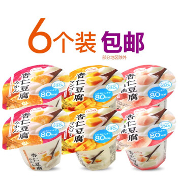 日本tarami 杏仁豆腐 80kcal低卡布丁果冻230g 6个橘子3个 白桃3个 图片价格品牌报价 京东