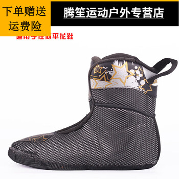 溜冰鞋内套轮滑鞋旱冰鞋通用内胆内套 平花鞋通用款 41【图片 价格