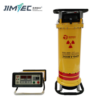 吉泰科仪（JITAI KEYI）XXG-3005 射线探伤仪X无损探伤机定向玻璃陶瓷管射线探伤检测仪