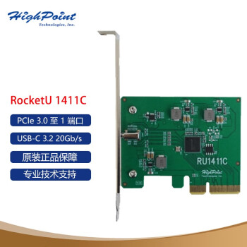 微辰Rocketu 火箭1411C USB扩展卡PCIe3.0×4 TYPE-C端口 RU1411C RU1411C