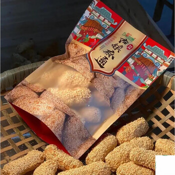 桂林手工麻通250g4袋白芝麻花生味麻枣麻粩麻通米条桂林特产小吃250g4