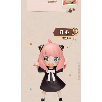 泡泡玛特(pop mart)间谍过家家阿尼亚的日常系列盲盒 手办可爱潮流