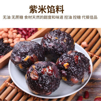 雅叔粘豆包粗粮无糖精山东黏豆包儿纯手工水晶紫米杂