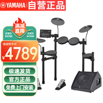 雅马哈（YAMAHA）DTX402K 入门级电子鼓爵士鼓成年儿童通用电鼓套装+卓乐DA35音箱