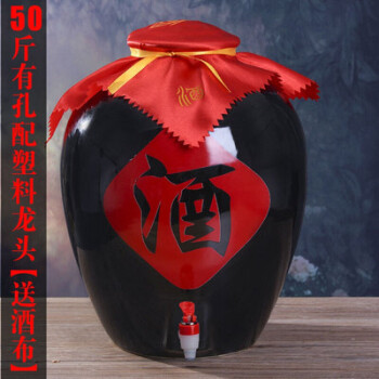 戈娜2022新款景德镇陶瓷酒坛子10斤50斤100斤200斤装白酒缸家用黑坛