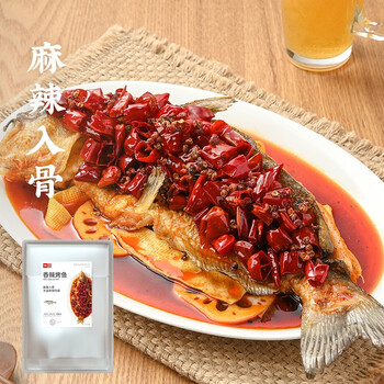 贾国龙功夫菜  西贝莜面村香辣烤鱼 预制菜 方便速食半成品菜 加热