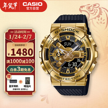 卡西欧gm 110g 1a9 卡西欧 Casio 手表g Shock 小钢炮王一博代言款金属表壳系列防震防磁防水运动男士手表gm 110g 1a9 行情报价价格评测 京东