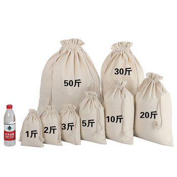 大米包装袋定制米布袋子帆布面粉装小米的棉布袋5kg粮食麻布袋白色