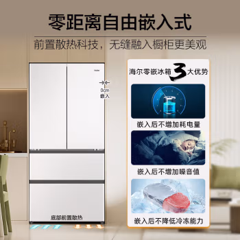 全新吐槽：海尔冰箱BCD-460WGHFD4DW9U1测评大揭秘惠，评揭晓真相,不看后悔! |