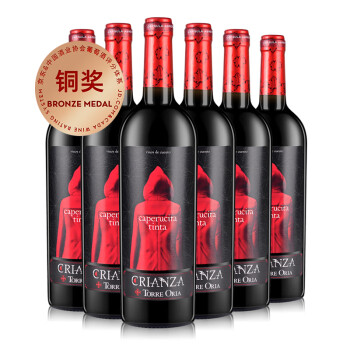 西班牙进口红酒 奥兰Torre Oria小红帽陈酿干红葡萄酒750ml*6瓶 整箱装