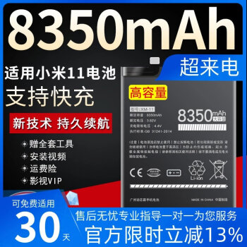 原裝適用於小米11電池原裝小米11青春版大容量bm4xbp42手機mi11li適用