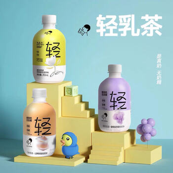 喜茶新品轻乳茶饮料350ml*6瓶 鸭屎香葡萄茉莉奶茶低糖牛乳茶饮品