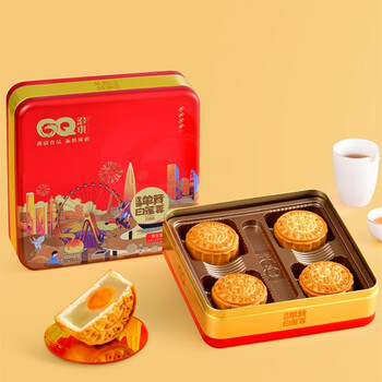 港琪双黄白莲蓉蛋黄传统广式月饼铁盒装宋礼品广东深圳特产食品 单黄