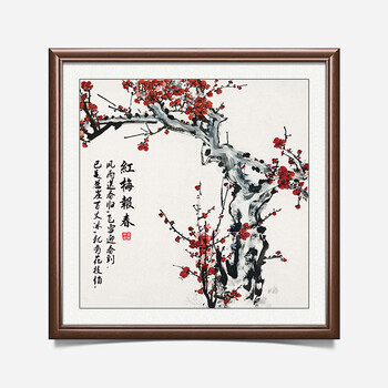 喜上眉梢装饰画梅花图国画客厅挂画进门玄关壁画卧室画正方形 红梅