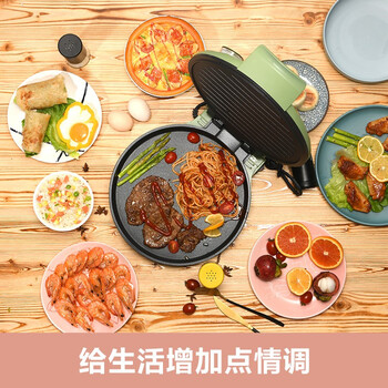 韩派多功能电热烤锅轻食系列b1电饼铛烙饼锅墨绿色