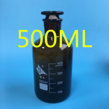 蜀牛细小口黄小口棕色茶色试剂瓶玻璃60ml125ml250ml500ml1000ml 棕小口500ml 图片价格品牌报价 京东