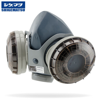 SHIGEMATSU日本重松 DR28SU2K 双滤盒防尘面罩防粉尘口罩熔接石材打磨船厂含U2K滤盒