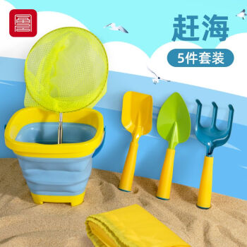 foojo赶海工具儿童套装沙滩玩具夹子铲子海边挖沙专业装备神器必备用品