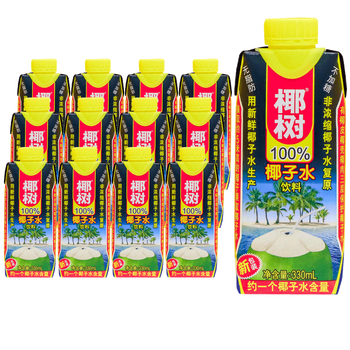 椰树牌椰子水330ml24 纯海南特产椰汁水1个椰奶果汁饮 【100%椰子水】