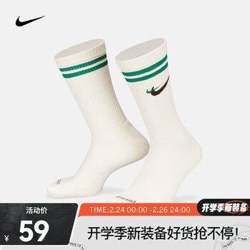 èåï¼NIKEï¼ ç·å¥³ä¸­ç­è¿å¨è¢å­(1å) EVERYDAY PLUS DQ9165-133 Lãå¾ç ä»·æ ¼ åç æ¥ä»·ã-äº¬ä¸