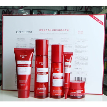 伊贝诗高皙复合多肽套盒滋养淡纹补水保湿水乳套装护肤品女 高皙复合