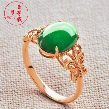 玉等我18k金镶嵌缅甸冰种绿底翡翠戒指女玉石指环a货13mm