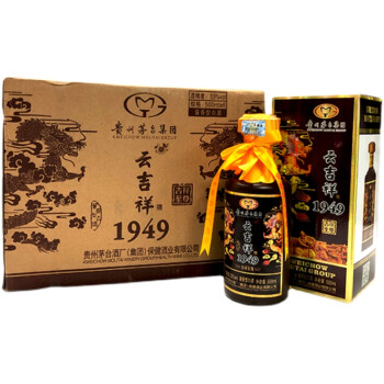 貴州酒雲1949醬香型白酒53度6瓶整箱整箱6瓶x單瓶500ml瓶500ml