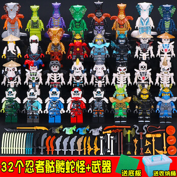 乐高lego2022年新品幻影忍者人仔系列儿童拼装小人玩具男孩子新年礼32
