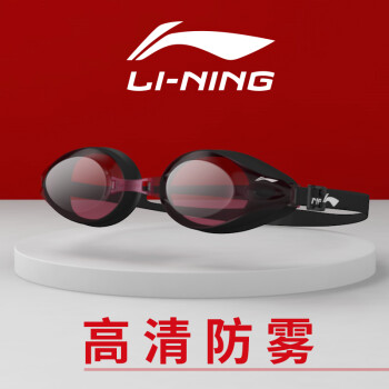 李宁（LI-NING）李宁泳镜高清防雾近视大框游泳眼镜潜水防水男女成人儿童LSJL623-10-300°