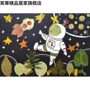 参赛作业半成品树叶子手工制作图片好玩的树叶画粘贴画大肚猫材料包