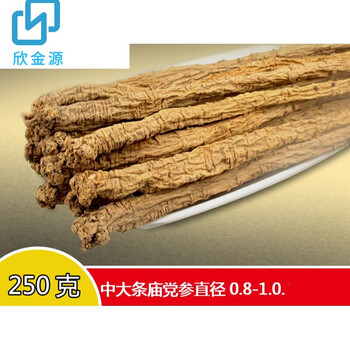 庙党参巫山庙党党参中大条参香浓烈味香醇厚原产地直发四大名党之一