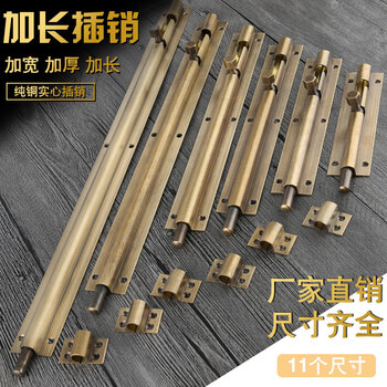 铜匠师(TJS)插销门栓对开大门加长天地插销锁扣老式庭院木门地插户外复古加宽加厚实心仿古铜窗户明插销 4寸(10CM)古铜色【图片 价格 品牌 ...