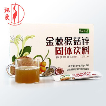 金棘猴菇锌棘蛋白锌儿童益食宝脾胃口积食黄益十菌