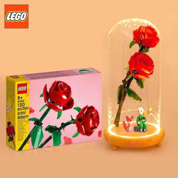 乐高（LEGO）积木向日葵郁金香 花束拼搭 限定款 情人节礼物 玫瑰花+小王子套装