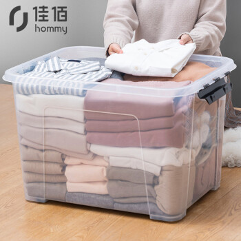 佳佰100L塑料透明箱加厚特大号衣服玩具化妆品饰品药品收纳盒棉被滑轮储物箱收纳箱整理箱单只装SWB-5629