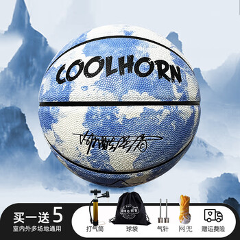 水墨蓝色送气筒  七号篮球(标准球)