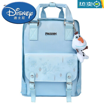 迪士尼(Disney）书包小学生女孩冰雪奇缘休闲时尚大容量超轻儿童背包 冰雪蓝