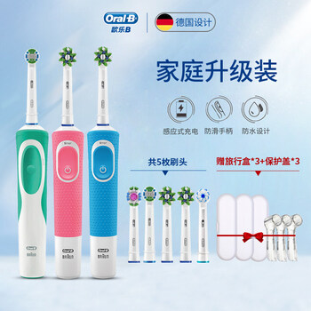 博朗oralb欧乐b电动牙刷全自动成人男女d12美白电动牙刷情侣套装d100