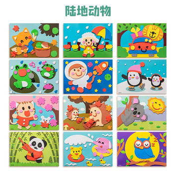 玩具乐器>绘画/diy>儿童贴纸>立体贴画幼儿园男女孩粘贴纸手工制作